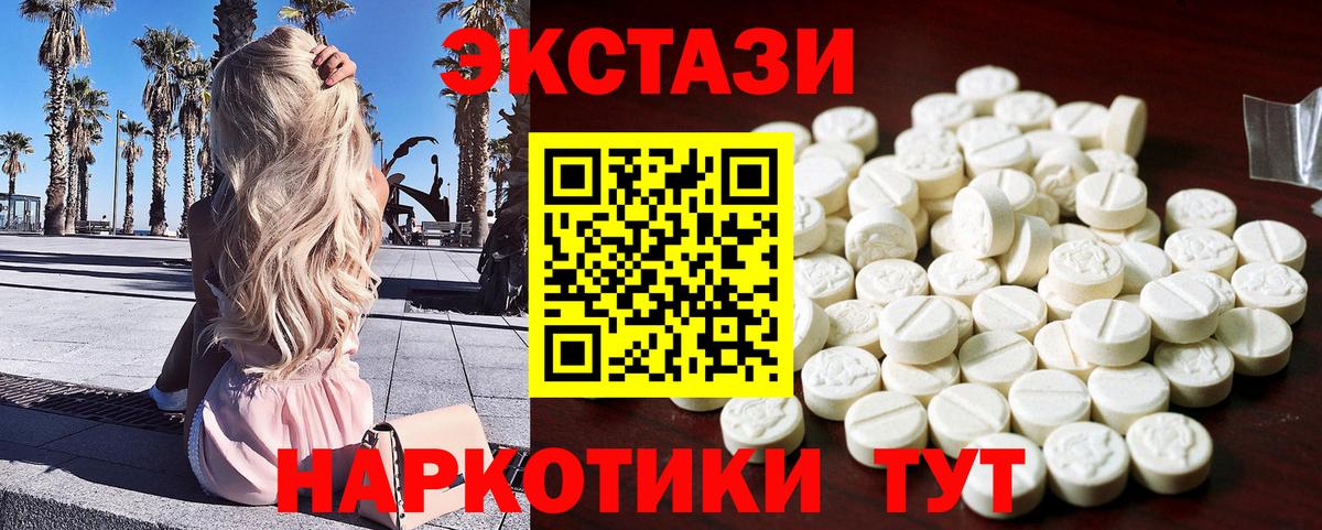 Экстази Philipp Plein Юрга