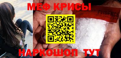первитин Лесосибирск
