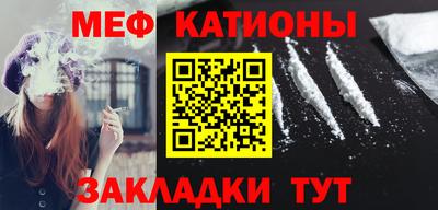 метамфетамин Ливны