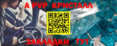 первитин Лесосибирск