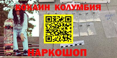 первитин Лесосибирск