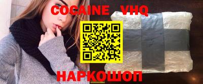 метамфетамин Ливны