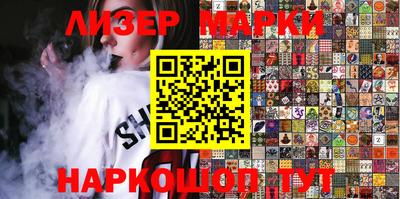 метамфетамин Ливны