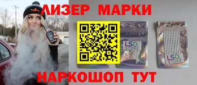 метамфетамин Ливны