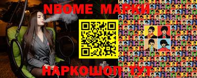 метамфетамин Ливны