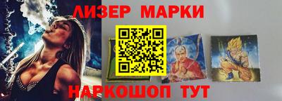 дистиллят марихуана Ликино-Дулёво