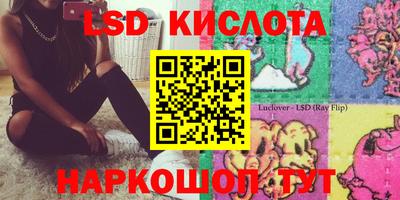 первитин Лесосибирск
