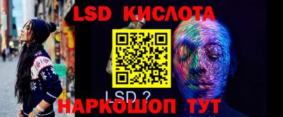 первитин Лесосибирск