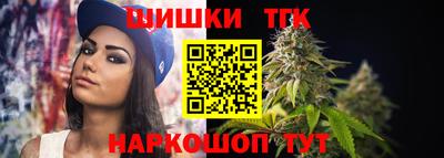 метамфетамин Ливны