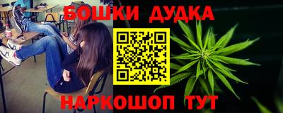 метамфетамин Ливны