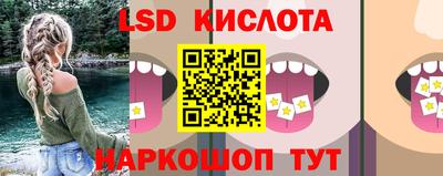 метамфетамин Ливны