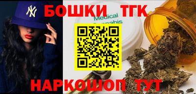 метамфетамин Ливны