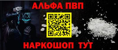 первитин Лесосибирск