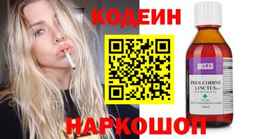 метамфетамин Ливны