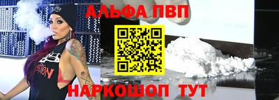 первитин Лесосибирск