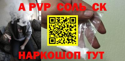 метамфетамин Ливны