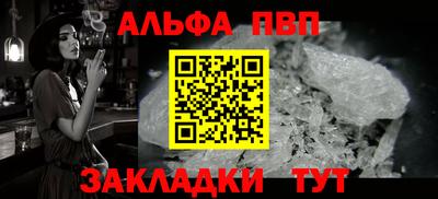 метамфетамин Ливны
