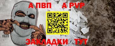 метамфетамин Ливны