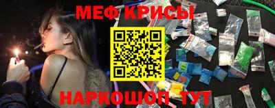 метамфетамин Ливны