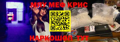 метамфетамин Ливны