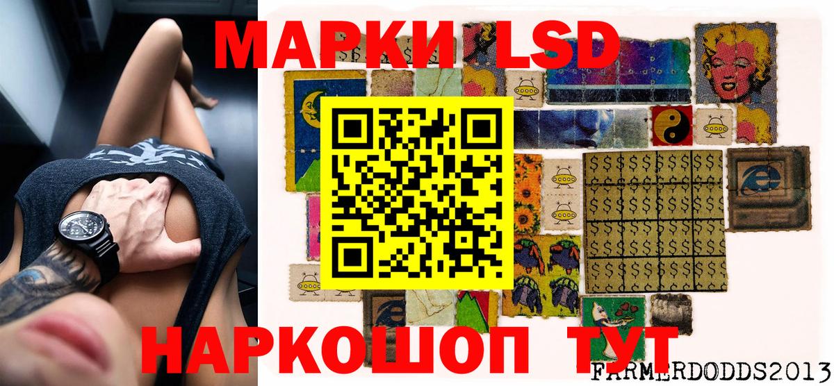 Марки N-bome 1,5мг  Марки N-bome 1,5мг  Юрга  Вход с VPN 
