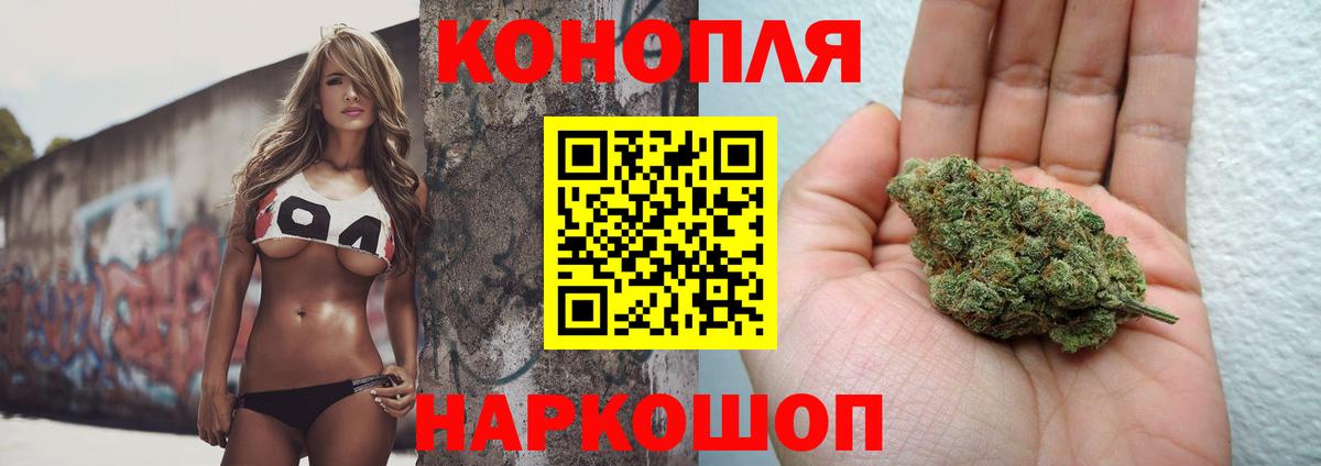 Бошки марихуана SATIVA & INDICA  Бошки Шишки конопля  Вход с VPN  Юрга  Шишки марихуана Bruce Banner 